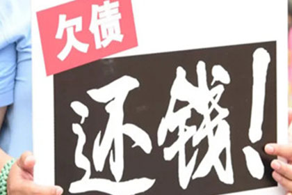 倪先生借款追回，收债团队信誉好